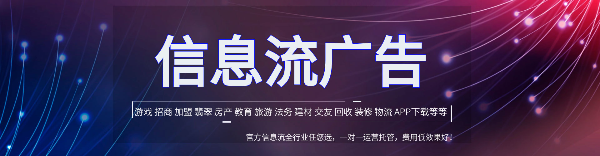 晋中网络推广开户