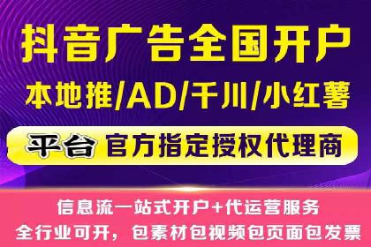 揭秘sem推广竞价托管的成功策略——多案例解析
