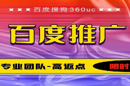 成功SEM推广案例：借鉴与启示