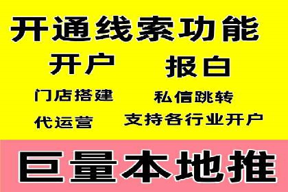 揭秘SEM托管服务案例，助力中小企业突破困境